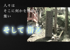 伝承シーンギャラリー