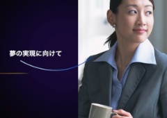 目標の実現を手伝いシーンギャラリー