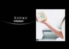 目標の実現を手伝いシーンギャラリー