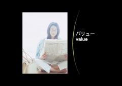 目標の実現を手伝いシーンギャラリー